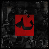 دانلود آهنگ بهرام نورایی نه