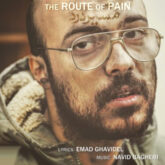 دانلود آهنگ عماد قویدل مسیر درد