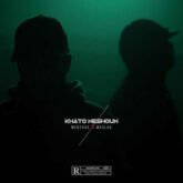 دانلود آهنگ مرژاک و مسلک دوستا میان دشمنا میرن