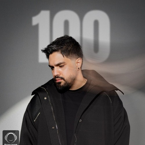 دانلود آهنگ شایان اشراقی و شایان یو آویزون