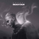 دانلود آهنگ مهیار شاکی