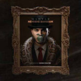 دانلود آهنگ مهیار نمیشه باورم