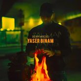 دانلود اهنگ یاسر بینام به ما میرسید