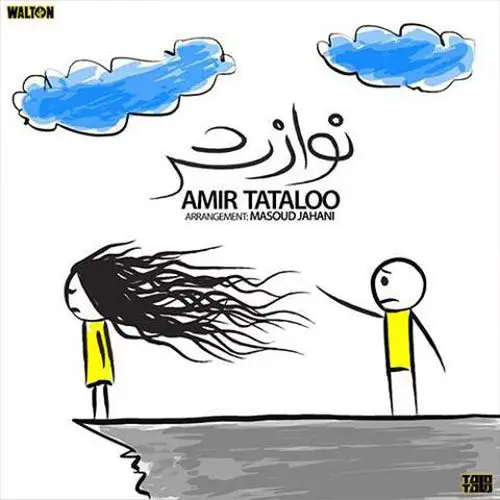 دانلود اهنگ امیر تتلو نوازش