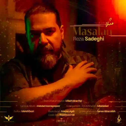دانلود اهنگ رضا صادقی مثلا