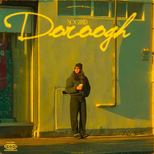 دانلود اهنگ سوگند دروغ