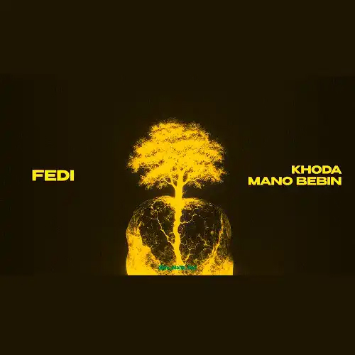 دانلود اهنگ فدی خدا منو ببین