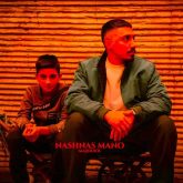 دانلود اهنگ مجهول نشناس منو