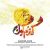 دانلود اهنگ محسن چاوشی گندمگون