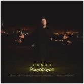 دانلود اهنگ پویا بیاتی امشو