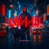 دانلود اهنگ یاسر بینام خان