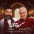 مهران مدیری کوه قاف