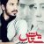 امیرعباس گلاب ستایش