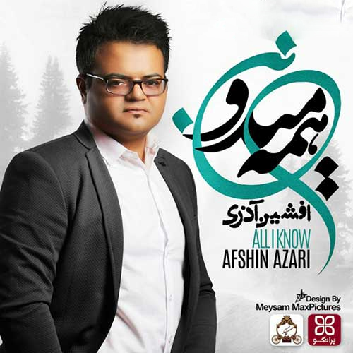 دانلود اهنگ افشین آذری همه میدونن