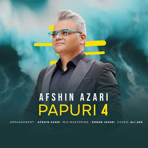 دانلود اهنگ افشین آذری پاپوری ۴
