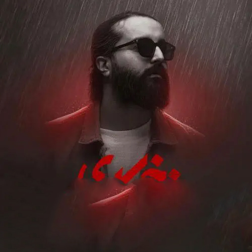 دانلود اهنگ مهدی دارابی زخم کاری
