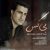 محسن لرستانی بی کس