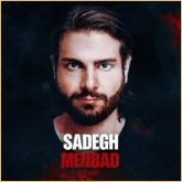 دانلود اهنگ صادق منبد