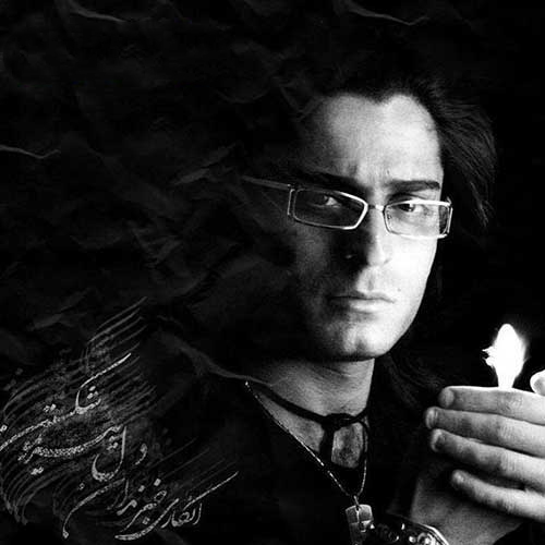 محسن یگانه و محسن چاوشی نشکن دلمو