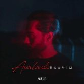 حامیم اولاش