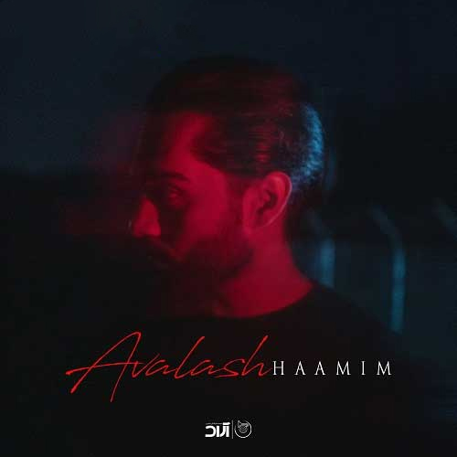 حامیم اولاش