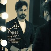 دانلود اهنگ جدید راغب مراقب