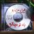 دانلود اهنگ هیپهاپولوژیست و عرفان بچه مردم